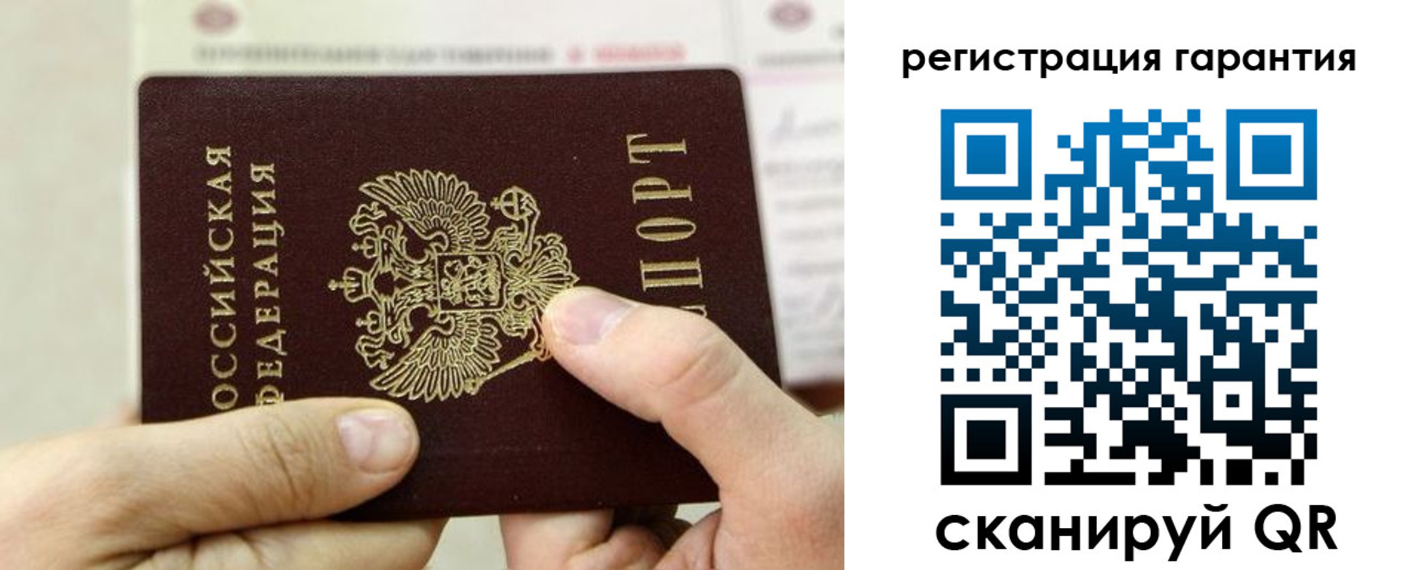 где прописаться в Пугачёве
