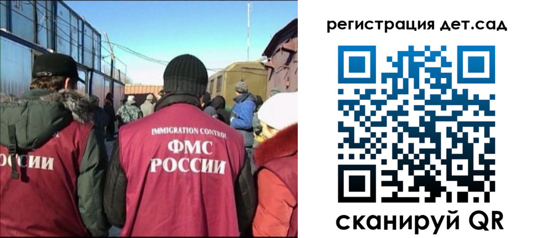 временная регистрация 2025 в Пугачёве